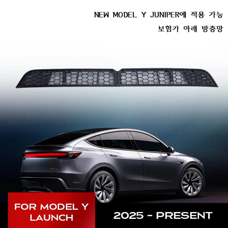 For Tesla New Model Y 2025 2026 Launch Juniper Lower Bumper Anti Insect Net Anti Dust Proof Inner Vent Grille Cover Insect-pr