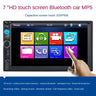 Double Din MP5 Head Unit with Backup Camera Universal Fit