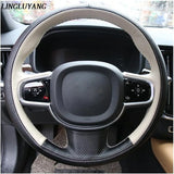 Micro Fiber Leather Wheel Cover for Volvo 2017-24 Car Interior Accessory LINGLUYANG