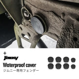 11PCS Chassis Dust Cover Caps for Suzuki Jimny 2019+ Car Interior Accessory GMUNI