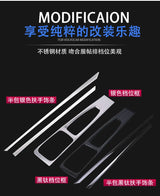 Inner Armrest Box Trim for Volvo XC60 S60 V60