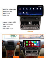 12.3" Android Head Unit for Lexus LS430 2004-2005 Android Head Unit Bosstar