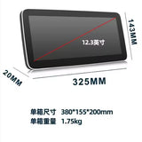12.3 Inch Universal Android Head unit 4GB 64GB GPS Android Head Unit Bosstar