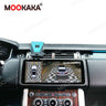 Android 13 Multimedia Navigation System for Range Rover L405
