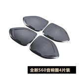 Stainless Steel Speaker Cover Trim for Volvo S60 V60 Car Interior Accessory LINGLUYANG