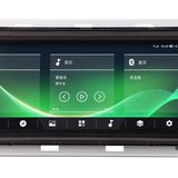 10.25" Navigation Player for Range Rover Vogue 2013-16 Android Head Unit Bosstar