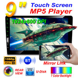 9 Inch Universal Capacitive Touch Android Auto MP5 Android Head Unit Bosstar