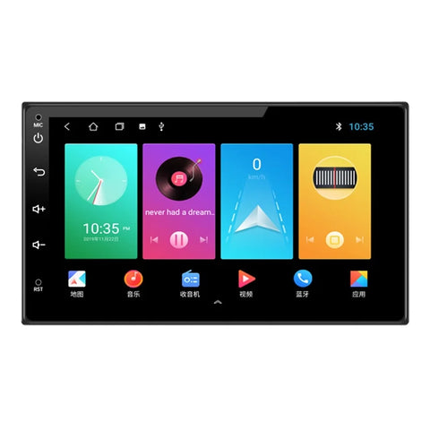 7 Inch Android GPS System for Universal Vehicles Android Head Unit Bosstar 7" 16g 1g