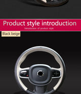 Micro Fiber Leather Wheel Cover for Volvo 2017-24