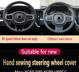 Micro Fiber Leather Wheel Cover for Volvo 2017-24 Car Interior Accessory LINGLUYANG