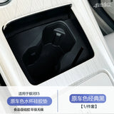 For Geely EX5 Galaxy E5 2024 2025 2026 Car Central Control Water Cup Silicone Pad Anti-Slip Dirt-Resistant Car Interior Car I