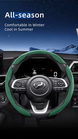 Sports Suede Wheel Cover for Perodua Myvi Axia