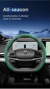 Sports Suede Steering Wheel Cover for Changan Models
