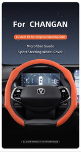 Premium Suede Wheel Cover for Changan CS75 Plus Car Interior Accessory Hocasen