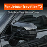 Side Rear View Mirror Cover Protective Shell for Jetour Traveller T2 Black Warrior 5 7 Seat Car Exterior Accessories