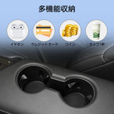 Toyota Supra 2018-2025 Water Cup Holder Limiter Fixed Drink Storage Box Tray TPE Car Accessories Black Car Interior Accessory