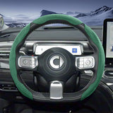 Smart #1 #3 #5 Sports Suede Wheel Cover