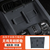 For Leopard 8 Car Storage Box and Wireless Charger