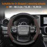 Suede Carbon Fiber Cover for Toyota Corolla RAV4