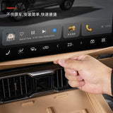 For Leopard 8 BYD Formula Leopard 8 Center Console Screen Silicone Case Navigation Frame Interior Decor Car Interior Accessor