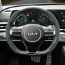 Segmented Suede Anti-Slip Cover for Kia Models