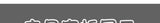For Geely Xingyuan EX2 eMAS 5 Armrest Box Leather Cover Center Console Protector Pad Interior Modification