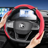 Sports Suede Snap-On Steering Wheel Cover for Proton