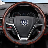 Carbon Fiber Wheel Cover for Changan CS75 Plus