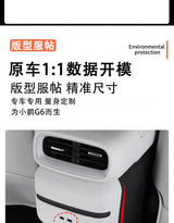 For Xiaopeng G6 2023 2023 2025 rear anti kick pad car interior modification armrest box anti kick plate