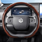 Carbon Fiber Texture Wheel Cover for Leapmotor T03