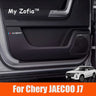 For Chery JAECOO J7 Car Styling Leather Door Anti Kick Pad Protection