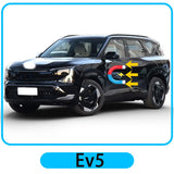 Electric Soft Close Door Latch Kit for Kia EV5 and EV6