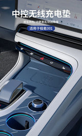 For Zeekr 001 Car Center Console Wireless Charging Mat Silicone Anti Slip Scratch-resistant Pad Interior Accessories Car Inte