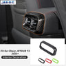 Carbon Fiber AC Vent Trim for Jetour T2 2023-2024