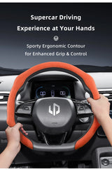Premium Suede Steering Wheel Cover for Leapmotor Cars