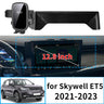 Smart Wireless Charging Phone Mount for Skywell ET5 2021–2023