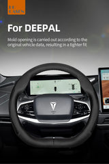 Breathable Perforated Leather Cover for GWM Deepal Car Interior Accessory Hocasen