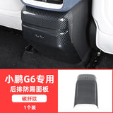 For Xiaopeng G6 2023 2023 2025 rear anti kick pad car interior modification armrest box anti kick plate