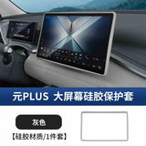 For BYD ATTO 3 Yuan Plus 2022-2025 Car Navigation Screen Frame Protector