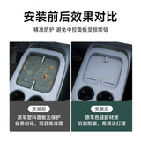 For Xpeng G7 Xiaopeng Wireless Charging Pad - Silicone - Center Console Cup Holder - Protective Pad - Cover - Interior Modifi