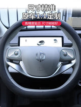 Leapmotor B10 B01 Car Steering Wheel Button TPU Protective Film Transparent Sticker Modification Car Steering Wheel Accessory