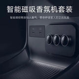For Nissan N7 N6 Original Factory Intelligent Magnetic Suction Fragrance Machine Set Car Fragrance Ambient Kit Car Accessorie