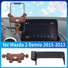 Custom Adjustable Navigation Phone Holder for Mazda 2 2015-2023