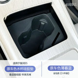 For Geely EX5 Galaxy E5 2024 2025 2026 Car Central Control Water Cup Silicone Pad Anti-Slip Dirt-Resistant Car Interior