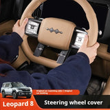 For Leopard 8 Car Steering Wheel Cover Protector Anti-Slip Grip Accessory Car Interior Accessory OEM