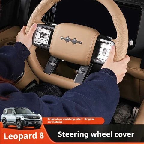 For Leopard 8 Car Steering Wheel Cover Protector Anti-Slip Grip Accessory Car Interior Accessory OEM