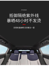 For Xpeng G6 Panoramic Sunroof Sunshade Roof Sun Protection Sunshade