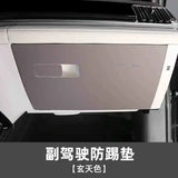 For Sealion 6 BYD Song Plus DMI Seal U Car Passenger Leather Anti Kick Pad Scratch Resistant CAR MODIFICATION STICKER