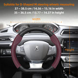 Carbon Fiber Leather Wheel Cover for Peugeot 207 208