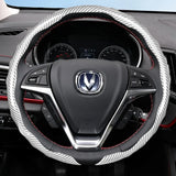 Carbon Fiber Wheel Cover for Changan CS75 Plus